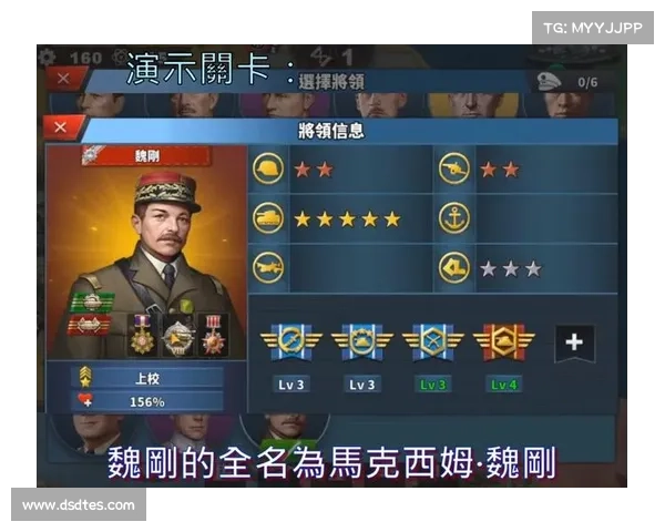 如何快速获得《世界征服者2》中的勋章技巧与攻略解析 如何快速获得《世界征服者2》中的勋章技巧与攻略解析