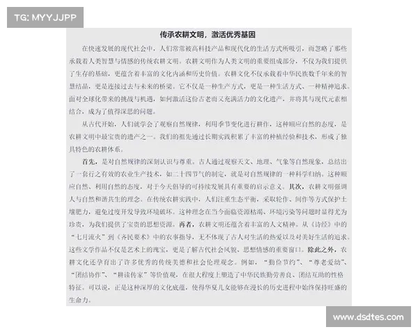 五种符文力量在古代文明中的深远影响与文化传承探索 五种符文力量在古代文明中的深远影响与文化传承探索