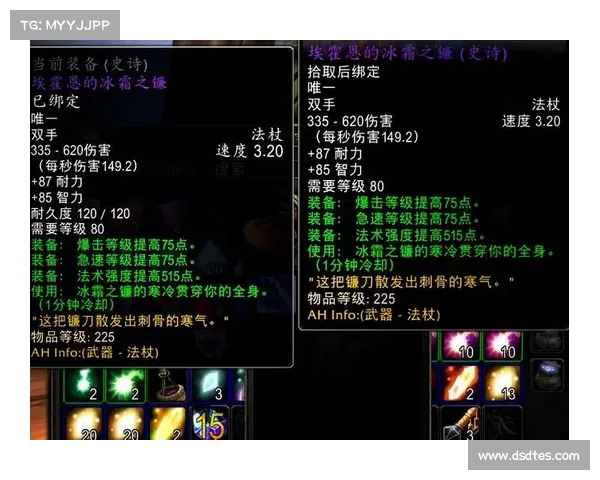 冰霜之王埃霍恩任务全方位分析与关键要素探讨 冰霜之王埃霍恩任务全方位分析与关键要素探讨