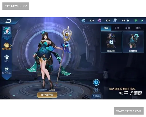 如何获取王昭君全新皮肤高贵魅力展示与获取方式详细解析 如何获取王昭君全新皮肤高贵魅力展示与获取方式详细解析