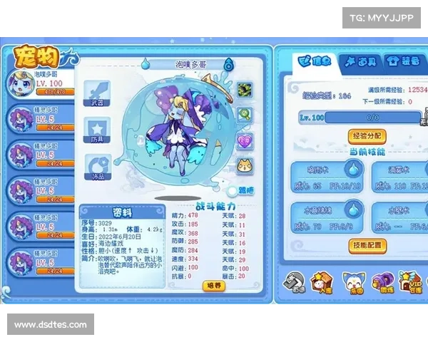 洛克王国多哥成长历程详解与挑战攻略全面指引