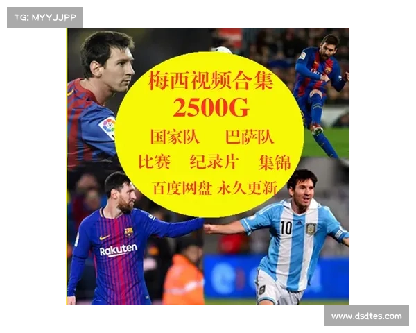 如何预测西甲未来之星梅西接班人的关键特征与发展路径