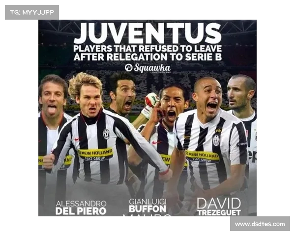 尤文电话门事件真相揭秘：意甲丑闻背后的操控与影响分析