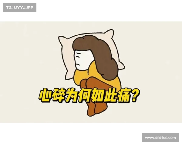 心痛背后的三大原因:揭示为何我们最终尝到了苦果的真相 心痛背后的三大原因:揭示为何我们最终尝到了苦果的真相